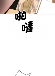 Page 229 of 我的变身女友 | 我的變身女友 1-40 END - preview thumbnail