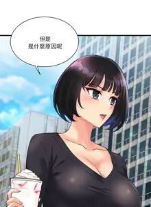 Page 244 of 我的变身女友 | 我的變身女友 1-40 END - preview thumbnail