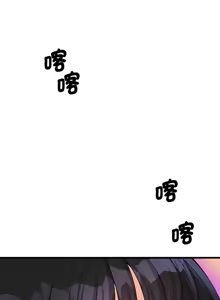 Page 249 of 我的变身女友 | 我的變身女友 1-40 END - preview thumbnail
