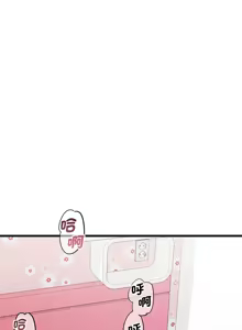 Page 255 of 我的变身女友 | 我的變身女友 1-40 END - preview thumbnail