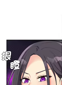 Page 260 of 我的变身女友 | 我的變身女友 1-40 END - preview thumbnail