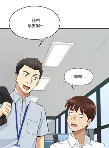 Page 263 of 我的变身女友 | 我的變身女友 1-40 END - preview thumbnail