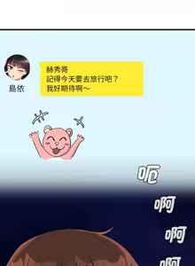 Page 266 of 我的变身女友 | 我的變身女友 1-40 END - preview thumbnail