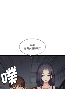 Page 277 of 我的变身女友 | 我的變身女友 1-40 END - preview thumbnail