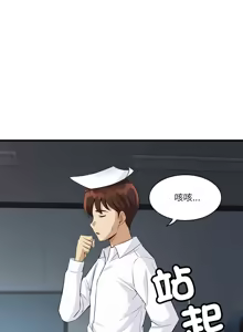 Page 278 of 我的变身女友 | 我的變身女友 1-40 END - preview thumbnail