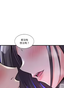 Page 281 of 我的变身女友 | 我的變身女友 1-40 END - preview thumbnail