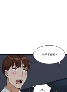 Page 289 of 我的变身女友 | 我的變身女友 1-40 END - preview thumbnail