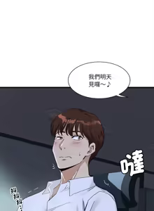 Page 291 of 我的变身女友 | 我的變身女友 1-40 END - preview thumbnail