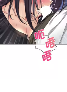 Page 292 of 我的变身女友 | 我的變身女友 1-40 END - preview thumbnail