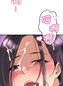 Page 293 of 我的变身女友 | 我的變身女友 1-40 END - preview thumbnail