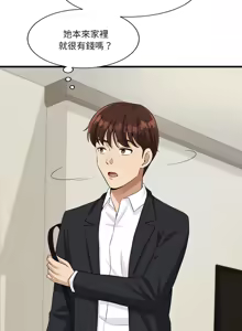 Page 302 of 我的变身女友 | 我的變身女友 1-40 END - preview thumbnail