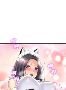 Page 318 of 我的变身女友 | 我的變身女友 1-40 END - preview thumbnail