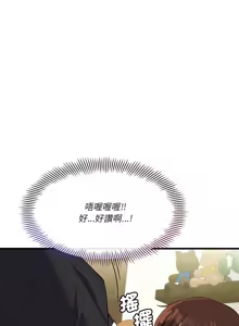 Page 323 of 我的变身女友 | 我的變身女友 1-40 END - preview thumbnail