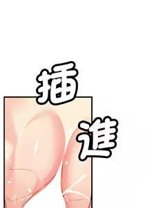 Page 324 of 我的变身女友 | 我的變身女友 1-40 END - preview thumbnail