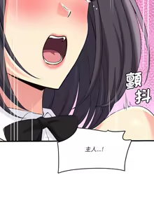 Page 328 of 我的变身女友 | 我的變身女友 1-40 END - preview thumbnail