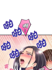 Page 334 of 我的变身女友 | 我的變身女友 1-40 END - preview thumbnail