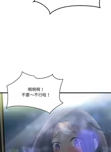 Page 336 of 我的变身女友 | 我的變身女友 1-40 END - preview thumbnail