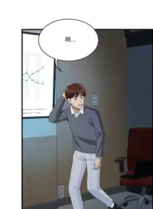 Page 347 of 我的变身女友 | 我的變身女友 1-40 END - preview thumbnail
