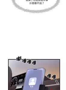 Page 350 of 我的变身女友 | 我的變身女友 1-40 END - preview thumbnail