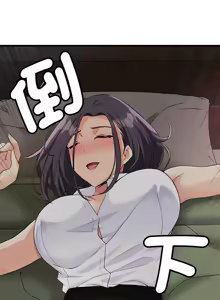 Page 359 of 我的变身女友 | 我的變身女友 1-40 END - preview thumbnail