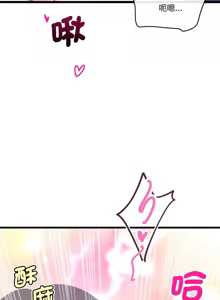 Page 36 of 我的变身女友 | 我的變身女友 1-40 END - preview thumbnail