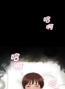 Page 361 of 我的变身女友 | 我的變身女友 1-40 END - preview thumbnail