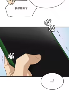 Page 397 of 我的变身女友 | 我的變身女友 1-40 END - preview thumbnail