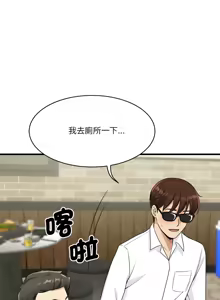 Page 423 of 我的变身女友 | 我的變身女友 1-40 END - preview thumbnail