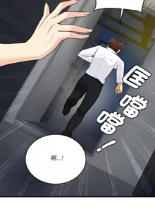 Page 428 of 我的变身女友 | 我的變身女友 1-40 END - preview thumbnail
