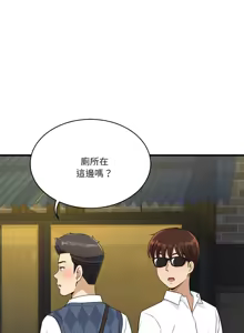 Page 429 of 我的变身女友 | 我的變身女友 1-40 END - preview thumbnail