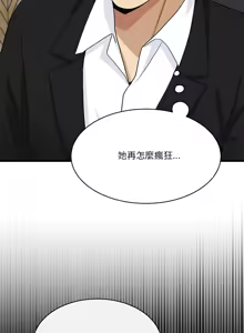 Page 435 of 我的变身女友 | 我的變身女友 1-40 END - preview thumbnail