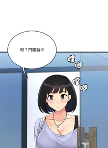 Page 452 of 我的变身女友 | 我的變身女友 1-40 END - preview thumbnail