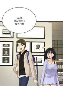 Page 455 of 我的变身女友 | 我的變身女友 1-40 END - preview thumbnail