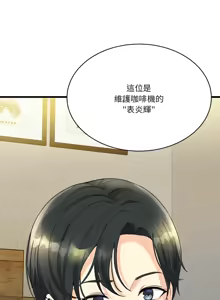 Page 457 of 我的变身女友 | 我的變身女友 1-40 END - preview thumbnail
