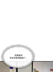 Page 462 of 我的变身女友 | 我的變身女友 1-40 END - preview thumbnail