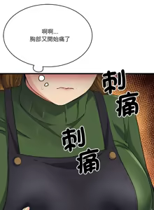 Page 463 of 我的变身女友 | 我的變身女友 1-40 END - preview thumbnail