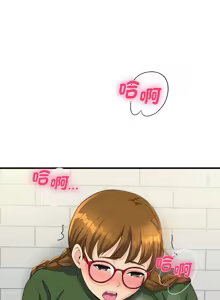 Page 477 of 我的变身女友 | 我的變身女友 1-40 END - preview thumbnail