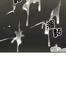 Page 478 of 我的变身女友 | 我的變身女友 1-40 END - preview thumbnail