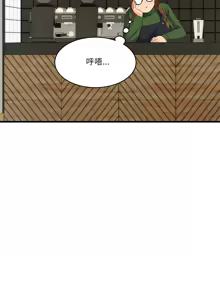 Page 501 of 我的变身女友 | 我的變身女友 1-40 END - preview thumbnail