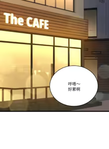 Page 508 of 我的变身女友 | 我的變身女友 1-40 END - preview thumbnail
