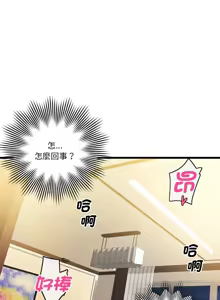 Page 52 of 我的变身女友 | 我的變身女友 1-40 END - preview thumbnail