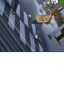 Page 528 of 我的变身女友 | 我的變身女友 1-40 END - preview thumbnail