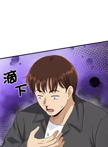 Page 534 of 我的变身女友 | 我的變身女友 1-40 END - preview thumbnail