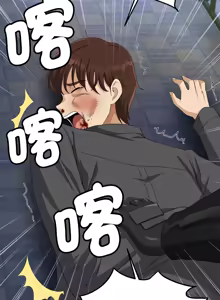 Page 542 of 我的变身女友 | 我的變身女友 1-40 END - preview thumbnail