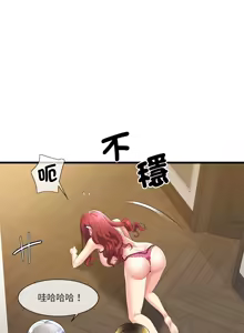 Page 55 of 我的变身女友 | 我的變身女友 1-40 END - preview thumbnail