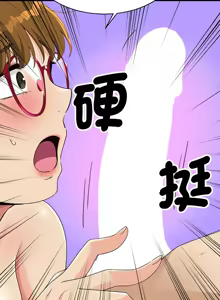 Page 560 of 我的变身女友 | 我的變身女友 1-40 END - preview thumbnail