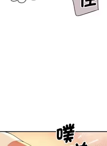 Page 567 of 我的变身女友 | 我的變身女友 1-40 END - preview thumbnail