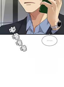 Page 57 of 我的变身女友 | 我的變身女友 1-40 END - preview thumbnail