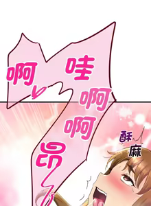 Page 576 of 我的变身女友 | 我的變身女友 1-40 END - preview thumbnail