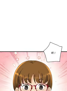 Page 583 of 我的变身女友 | 我的變身女友 1-40 END - preview thumbnail